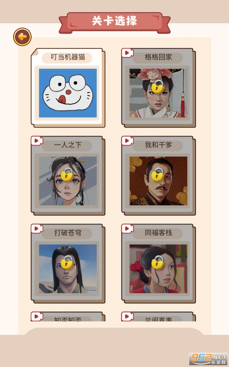 �߼����������ͼ2
