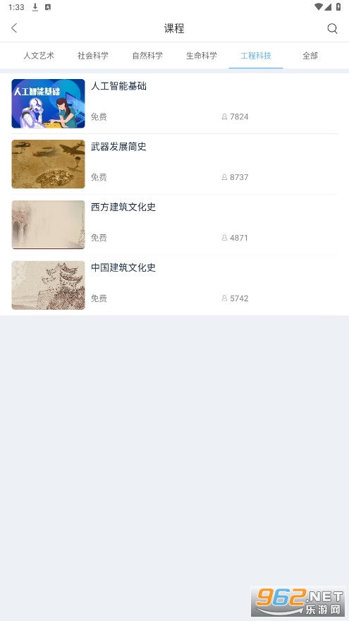 ���߹�ѡ��app�ٷ���վ��׿�ֻ��汾����v1.3.0��ͼ0