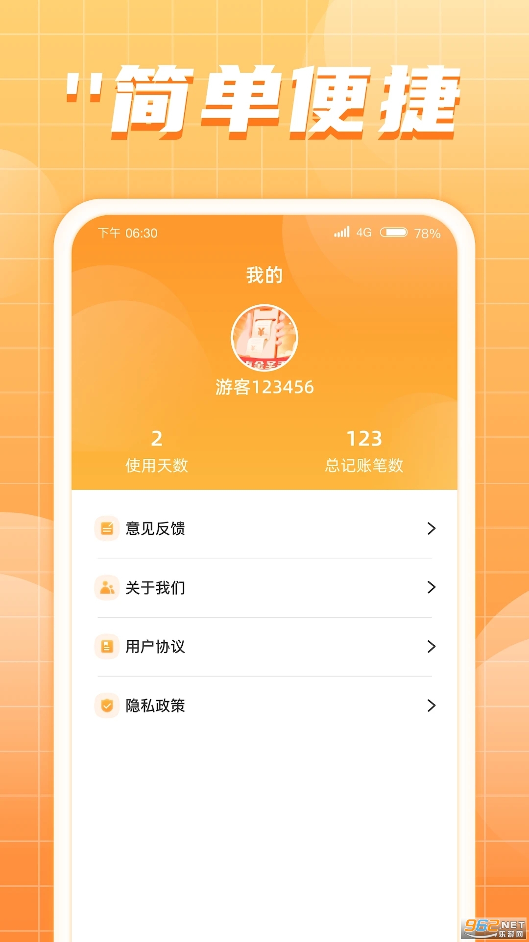 ���ʥ��׬Ǯ������׿�� v1.0.5��ͼ0