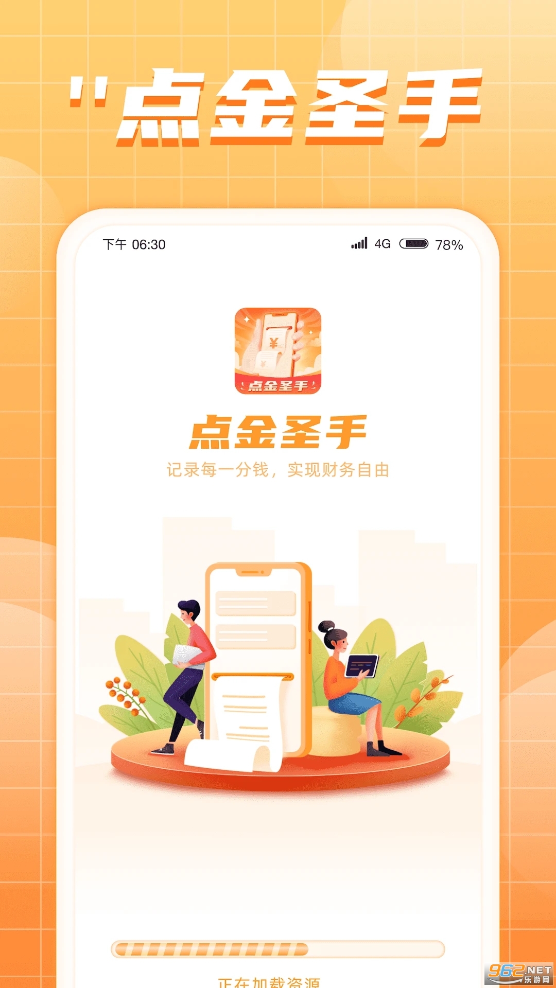 ���ʥ��׬Ǯ������׿�� v1.0.5��ͼ3