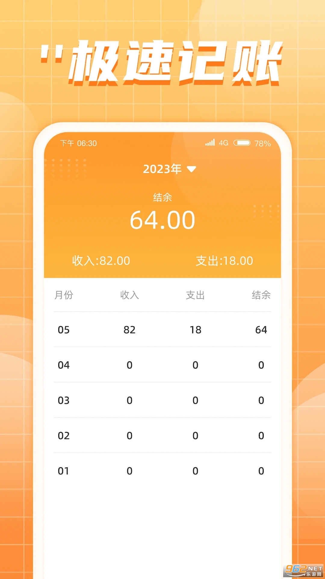 ���ʥ��׬Ǯ������׿�� v1.0.5��ͼ2