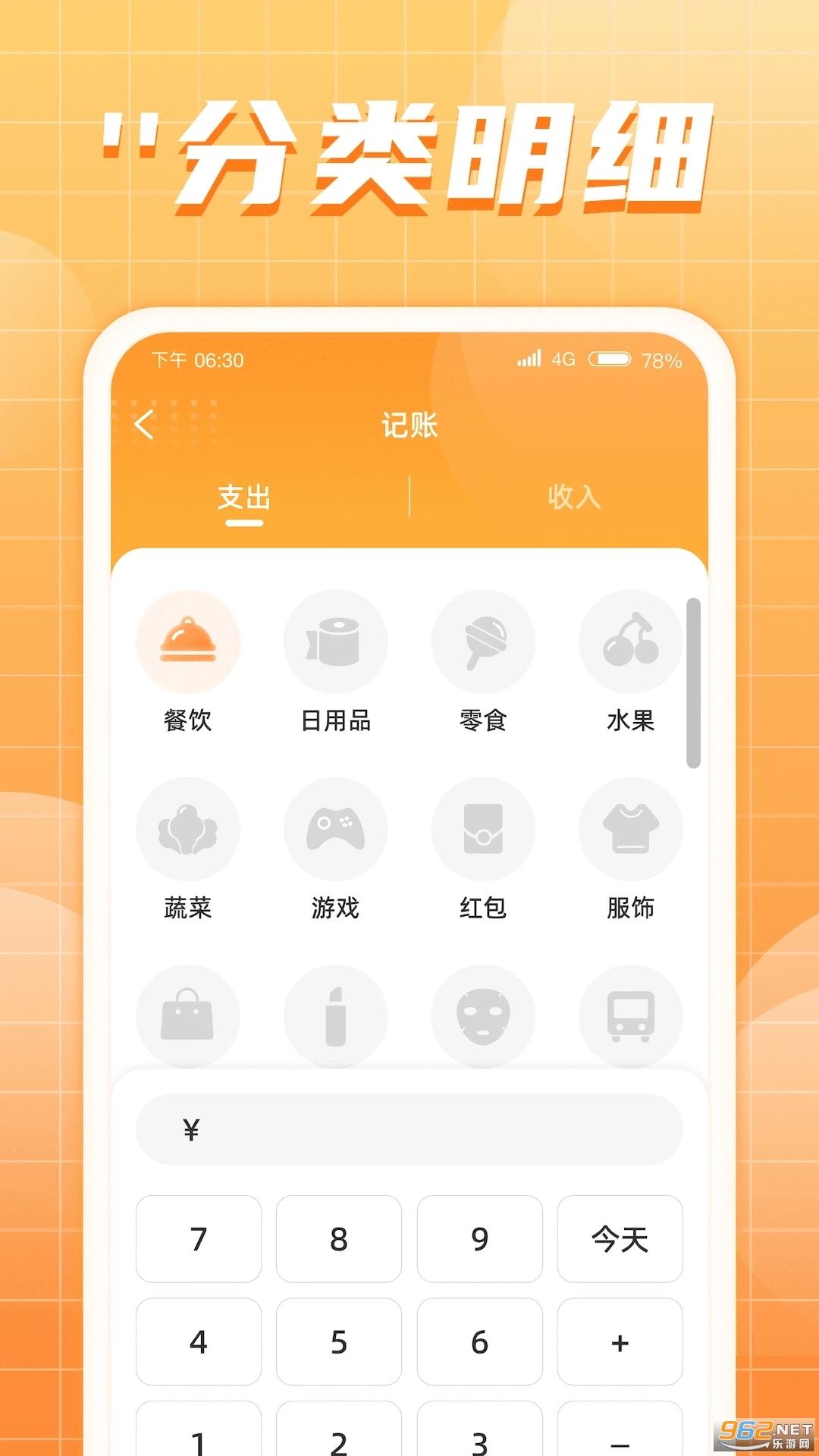 ���ʥ��׬Ǯ������׿�� v1.0.5��ͼ1