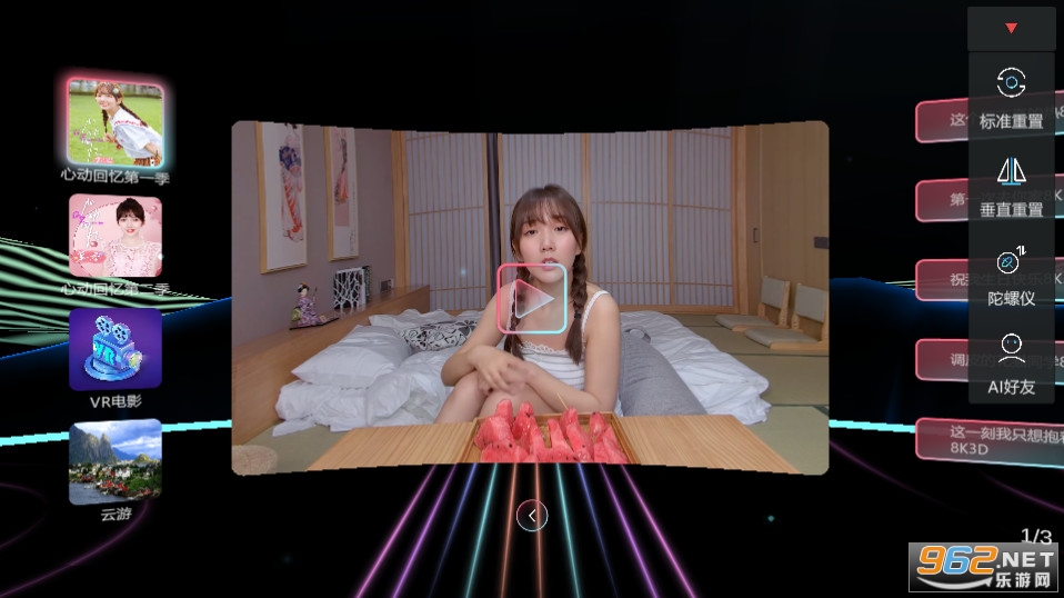gonow�ֻ���׿��v2.2.0 ���°汾��ͼ0