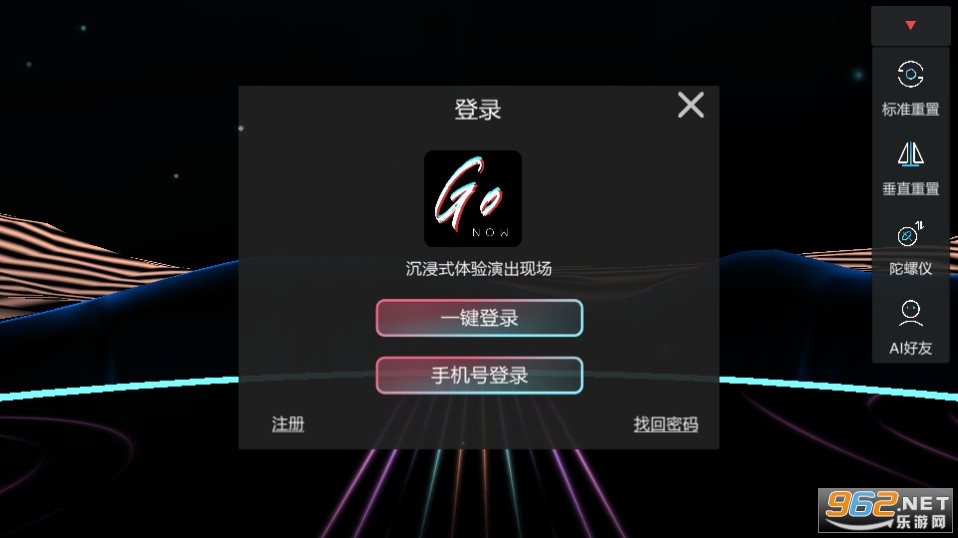 gonow�ֻ���׿��v2.2.0 ���°汾��ͼ4
