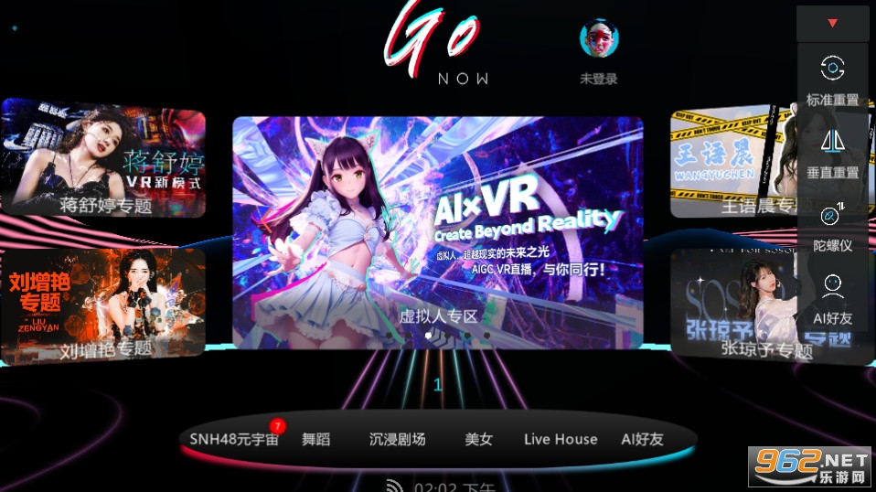 gonow�ֻ���׿��v2.2.0 ���°汾��ͼ3
