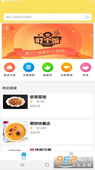 ����������ƽ̨v4.1.7��ͼ2