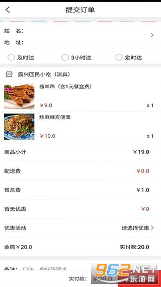 ����������ƽ̨v4.1.7��ͼ3