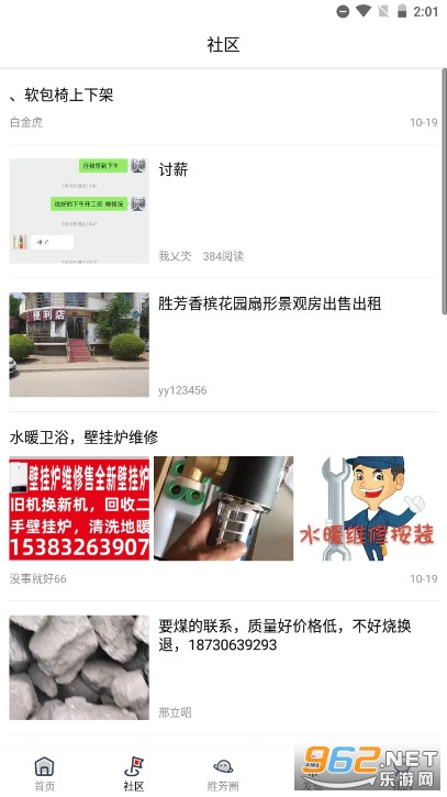 ʤ�����ӻ�app��Ƹ�ٷ���v6.1.4��ͼ0