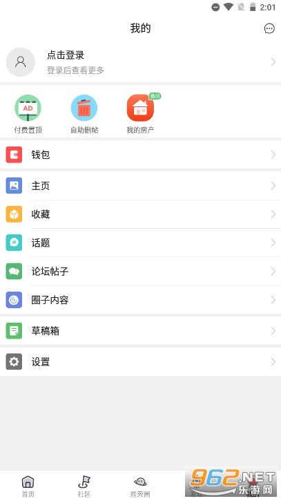 ʤ�����ӻ�app��Ƹ�ٷ���v6.1.4��ͼ3