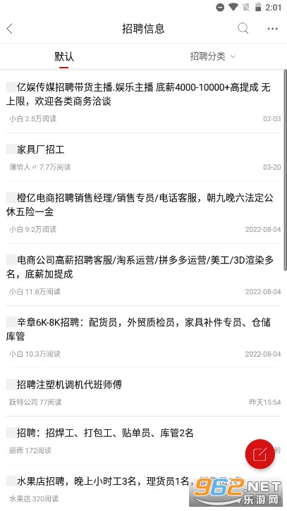 ʤ�����ӻ�app��Ƹ�ٷ���v6.1.4��ͼ4