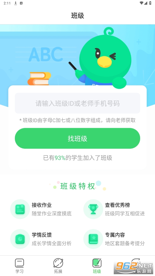 e��˵��ѧ���ͼ1