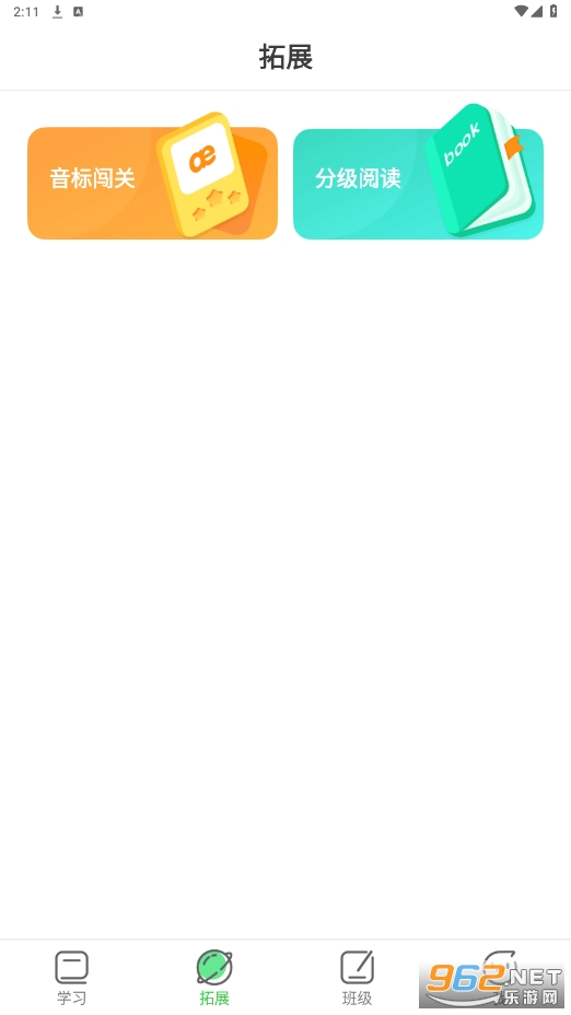 e��˵��ѧ���ͼ2