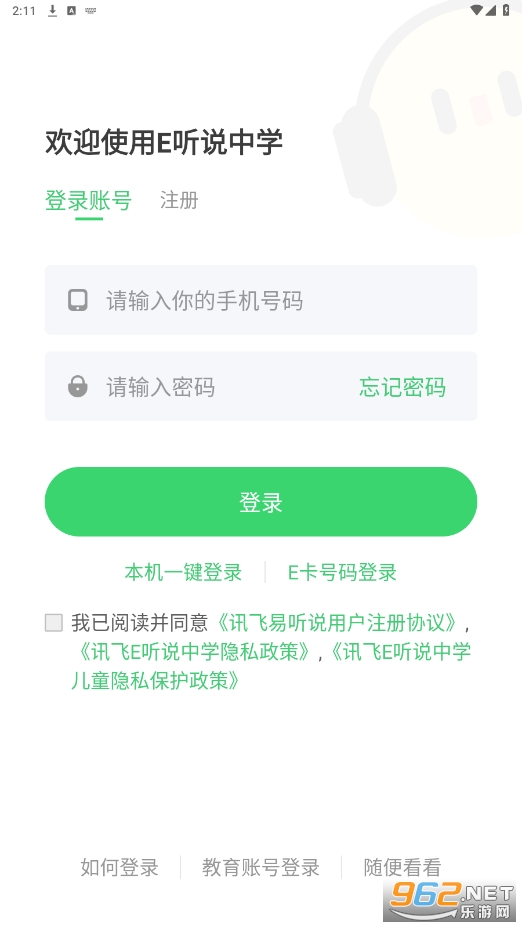 e��˵��ѧ���ͼ4