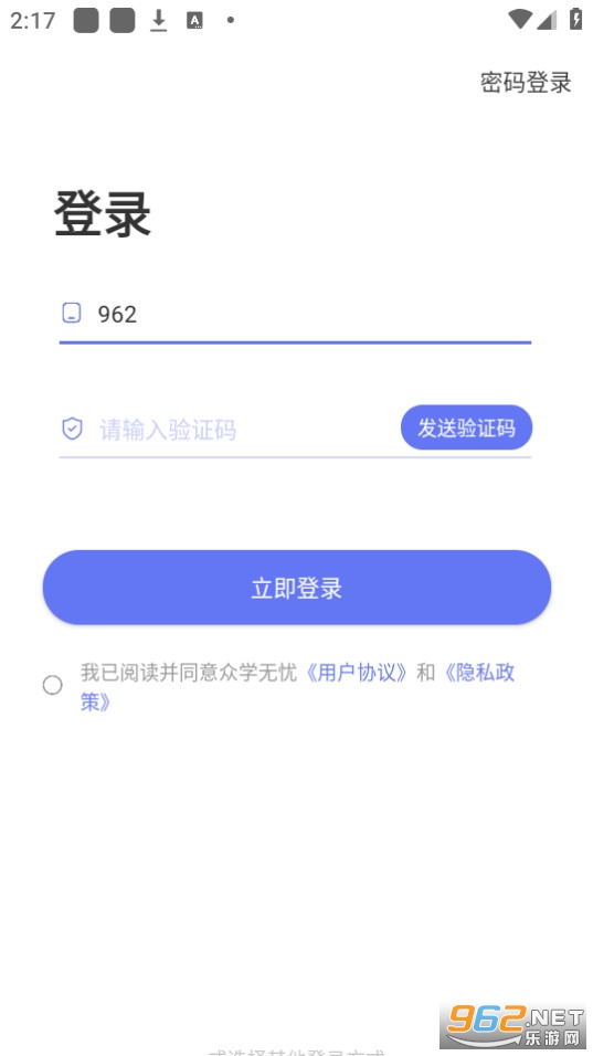 ��ѧ����v3.3.1��ͼ2