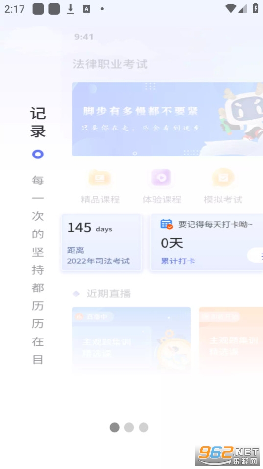��ѧ����v3.3.1��ͼ4