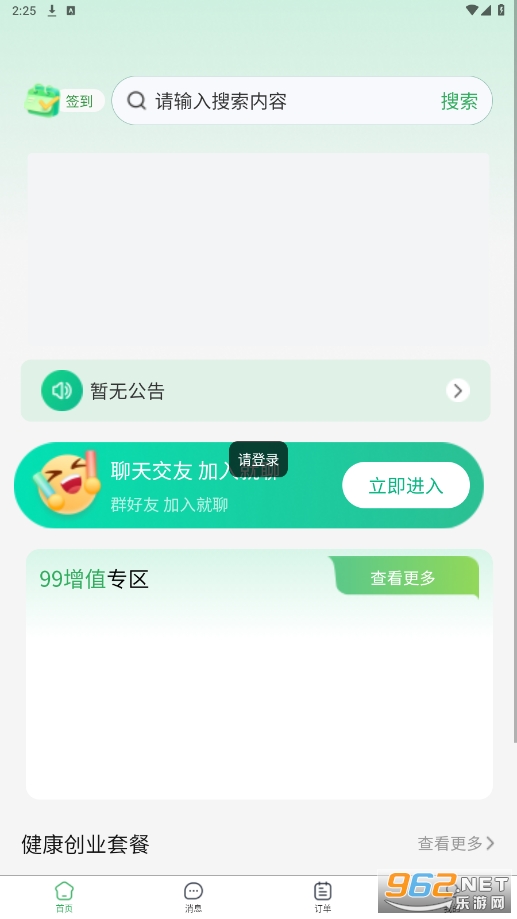 ������ѡ�ٷ������°�v1.0��ͼ0