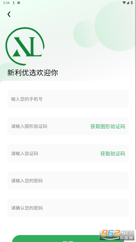 ������ѡ�ٷ������°�v1.0��ͼ1