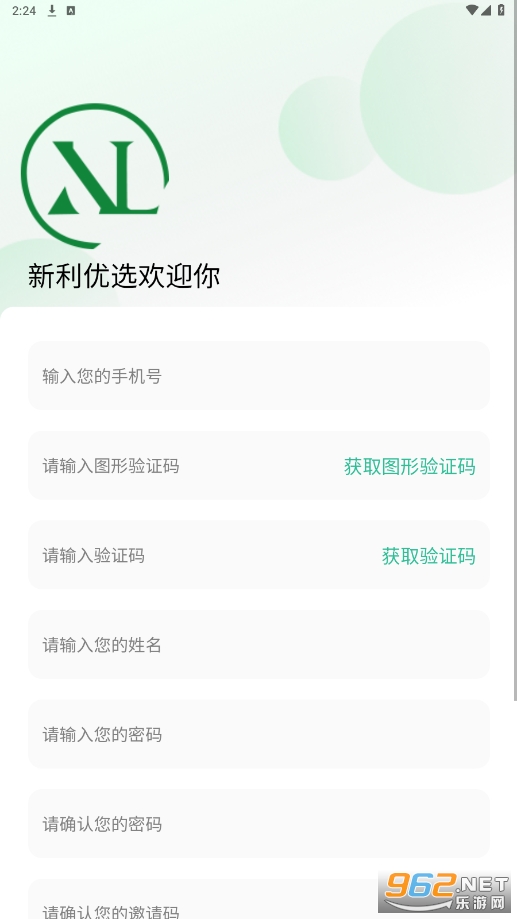 ������ѡ�ٷ������°�v1.0��ͼ2