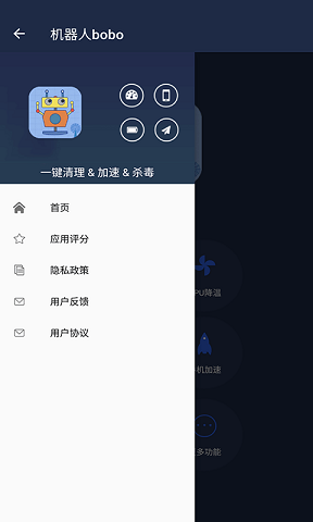 ������BOBO��׿�ٷ������� v6.2.1��ͼ2