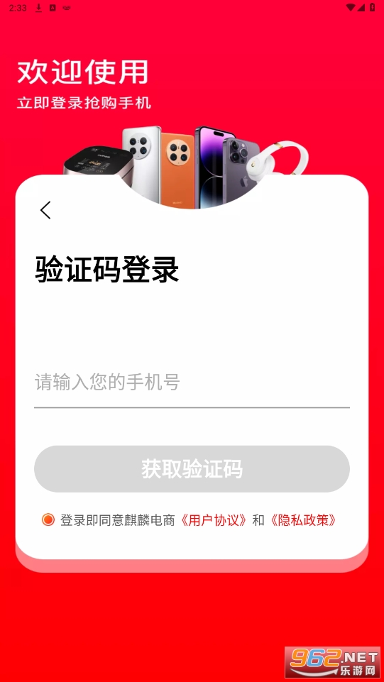 �������ƽ̨app�ٷ���v2.4.3��ͼ0