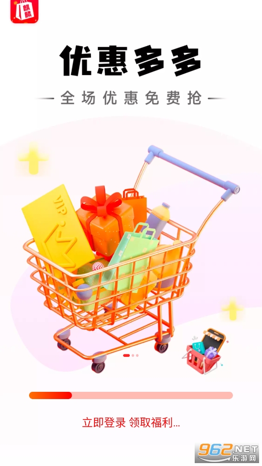 �������ƽ̨app�ٷ���v2.4.3��ͼ4