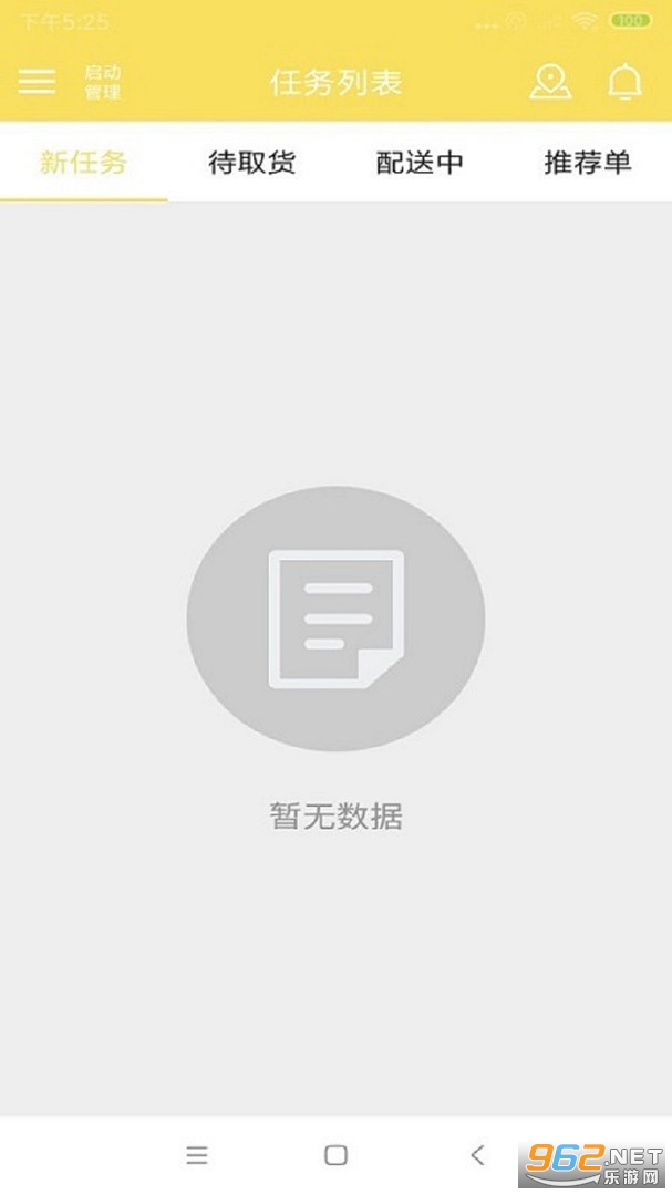 ���������ֶ����Ͷ�v4.9.8��ͼ3