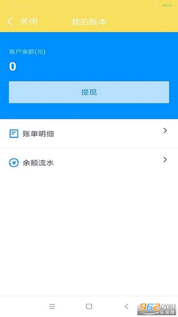���������ֶ����Ͷ�v4.9.8��ͼ2
