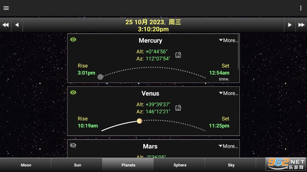 Daff Moon����appv3.31��ͼ3