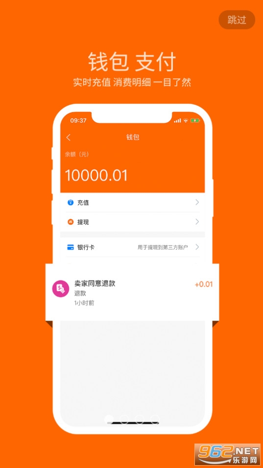 ΢���̳ǰ�װ v1.1.5��ͼ1