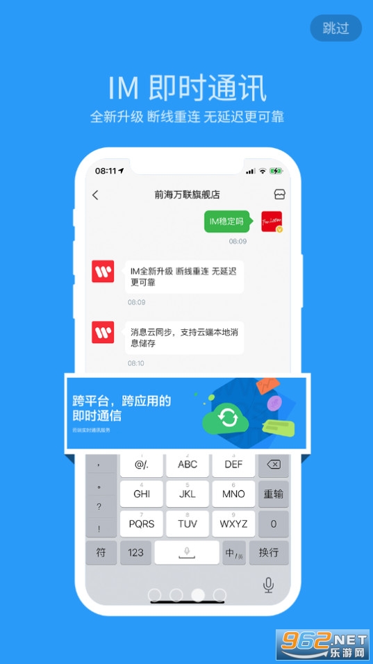 ΢���̳ǰ�װ v1.1.5��ͼ3