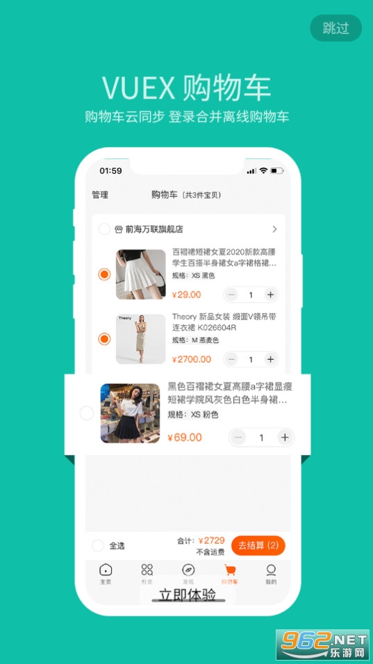 ΢���̳ǰ�װ v1.1.5��ͼ4