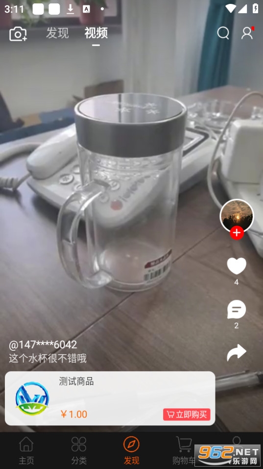 ΢���̳ǰ�װ v1.1.5��ͼ7