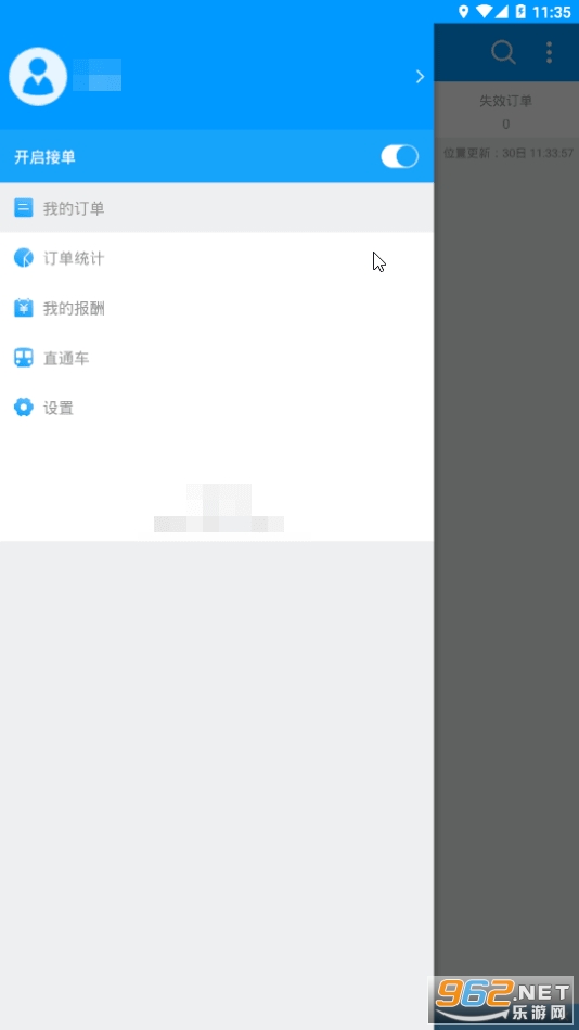 �ǳ���������v3.10.0 ��׿���ͼ0