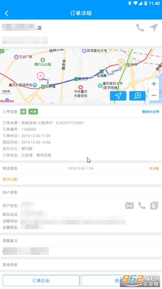 �ǳ���������v3.10.0 ��׿���ͼ3