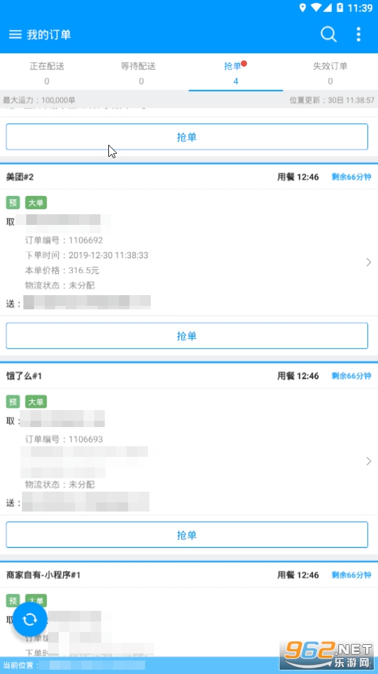 �ǳ���������v3.10.0 ��׿���ͼ2