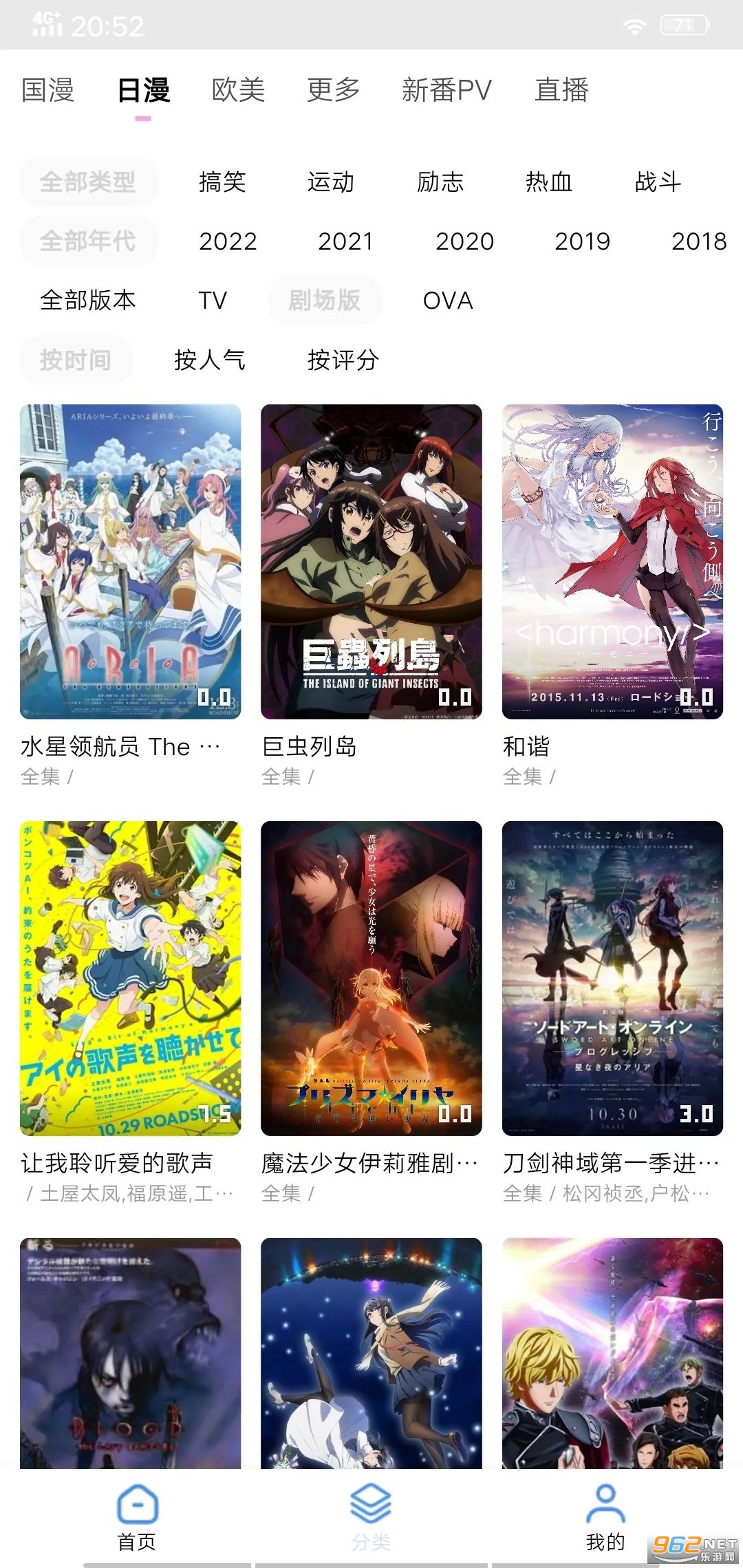 ���Զ���app(ԭAGEN����)v1.1.37��ͼ0
