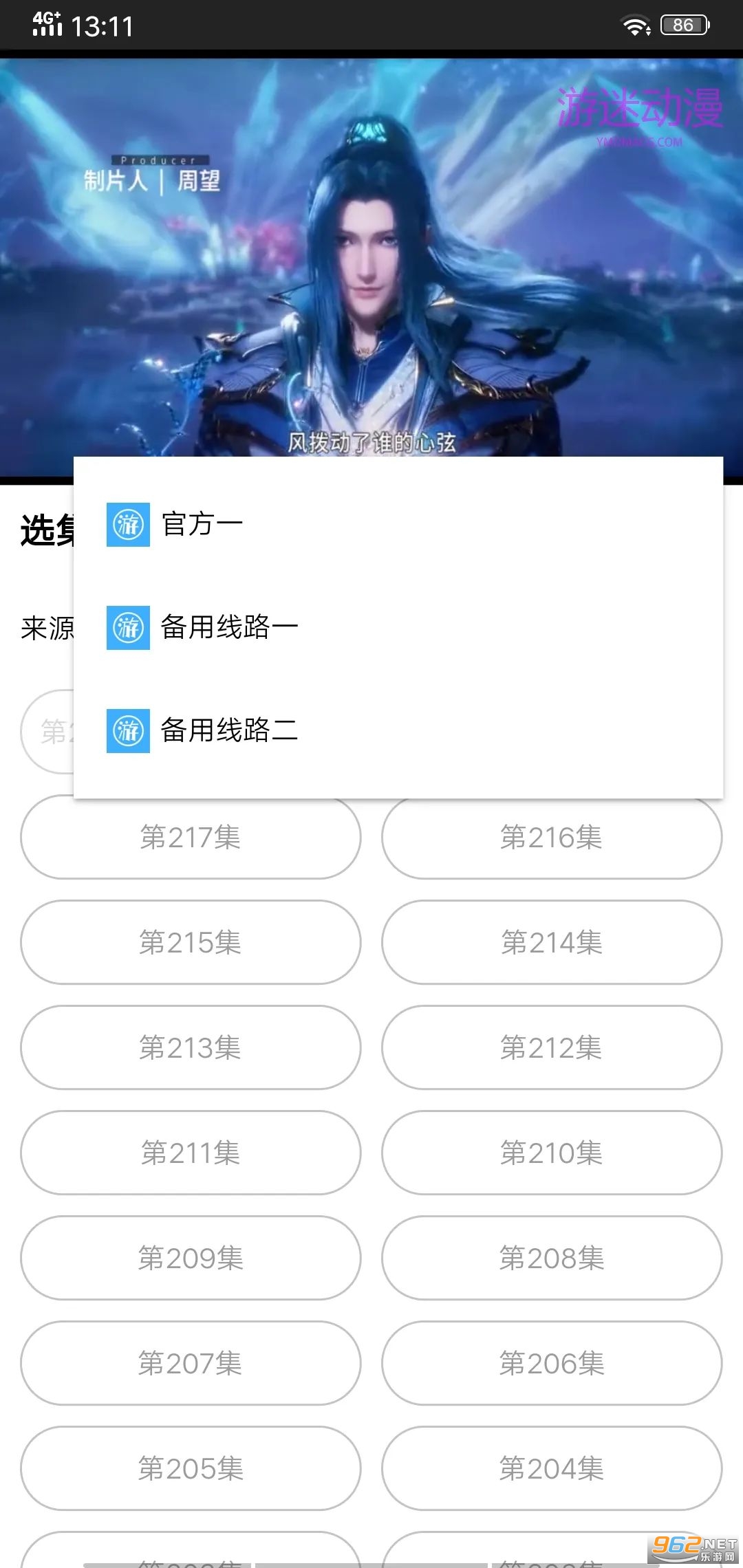 ���Զ���app(ԭAGEN����)v1.1.37��ͼ4