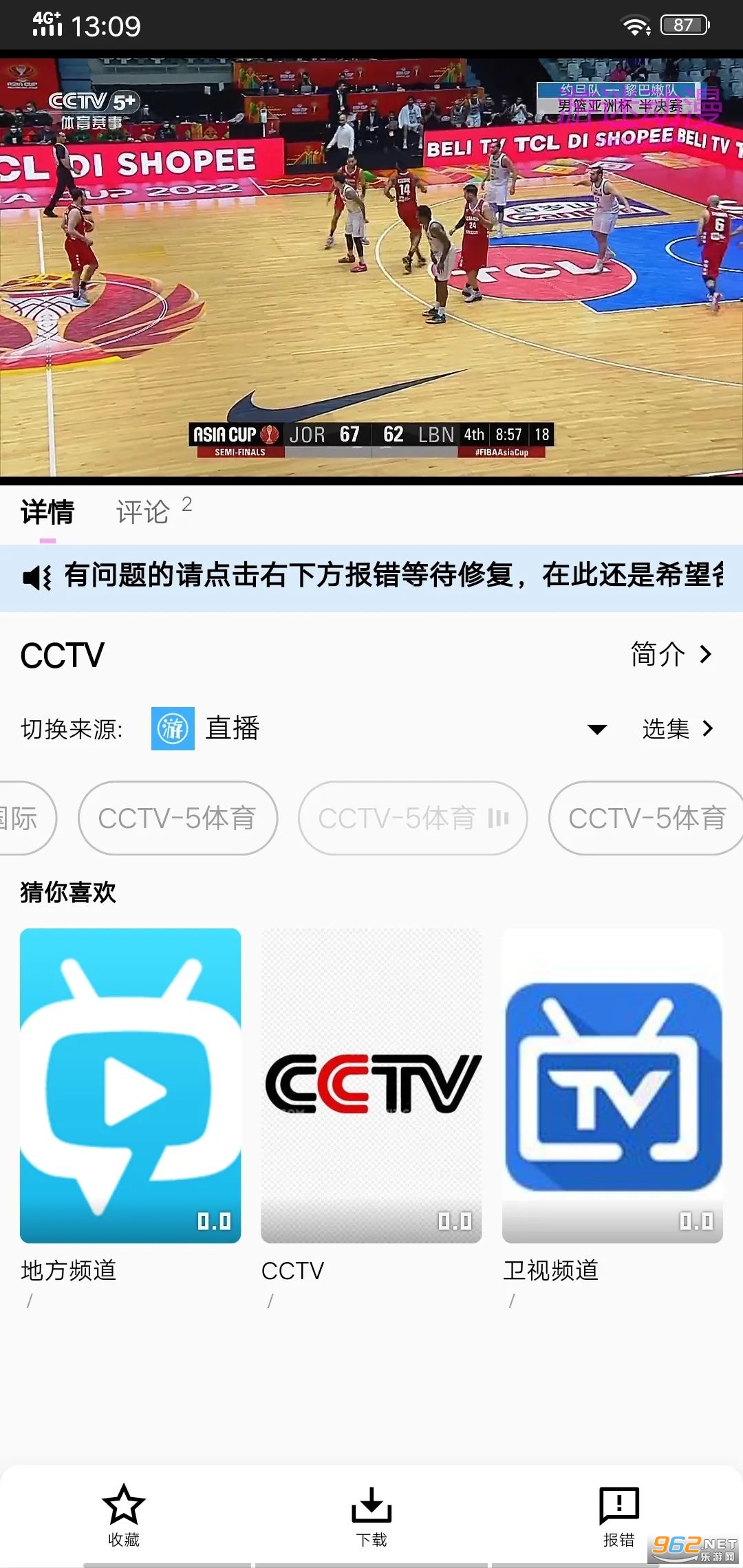 ���Զ���app(ԭAGEN����)v1.1.37��ͼ3