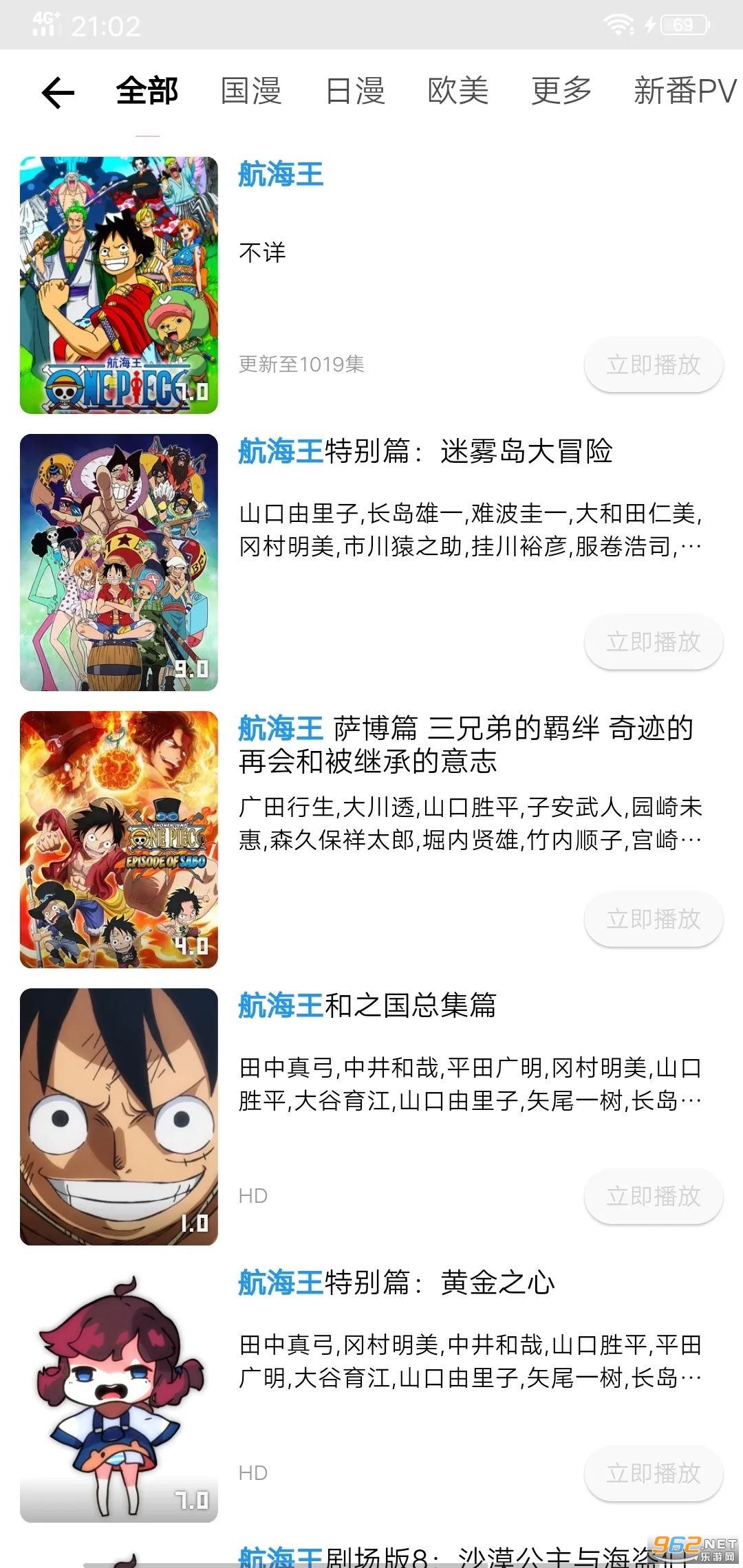 ���Զ���app(ԭAGEN����)v1.1.37��ͼ2