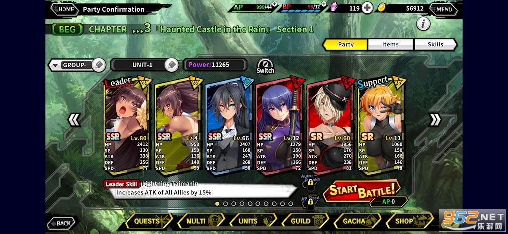 ��ħ��TAIMANIN RPG-X Extasy�ٷ����ͼ2