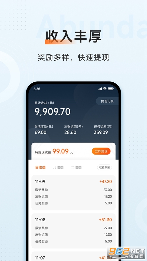 С���ƶ��̼Ұ�app���°�v3.0.3��ͼ3
