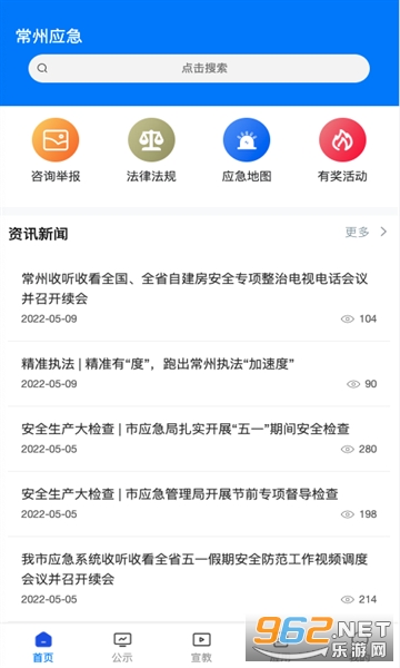 ����Ӧ��app��׿v1.3.36��ͼ0