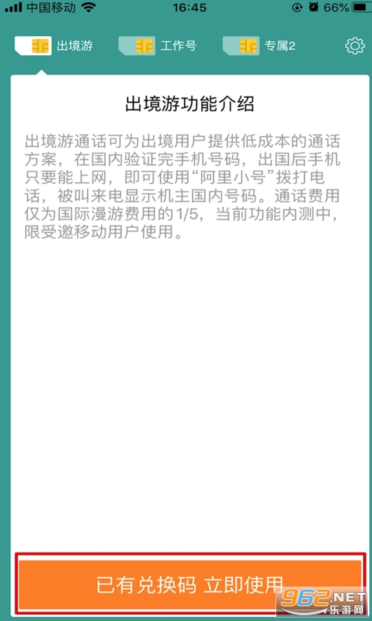 ����С��app�ٷ���v2.9.5��ͼ0