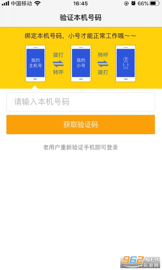 ����С��app�ٷ���v2.9.5��ͼ1