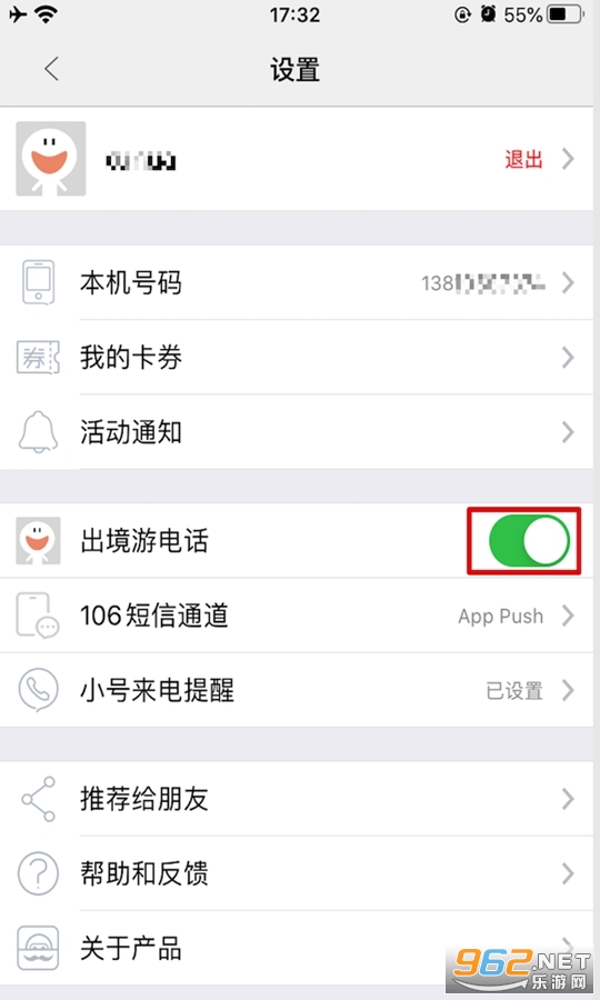 ����С��app�ٷ���v2.9.5��ͼ3