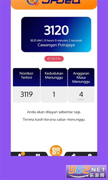 jpjeq��������½·��ͨ�ֵ����Ŷ�ϵͳƽ̨��ͼ2