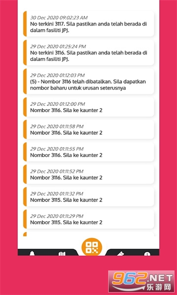 jpjeq��������½·��ͨ�ֵ����Ŷ�ϵͳƽ̨��ͼ3