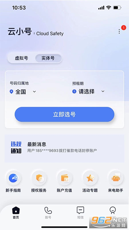 ��С�Ű�׿��v4.3.2��ͼ0