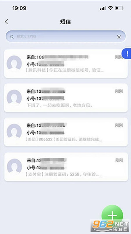 ��С�Ű�׿��v4.3.2��ͼ4