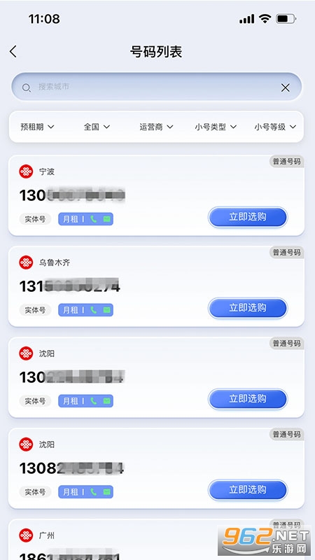 ��С�Ű�׿��v4.3.2��ͼ1